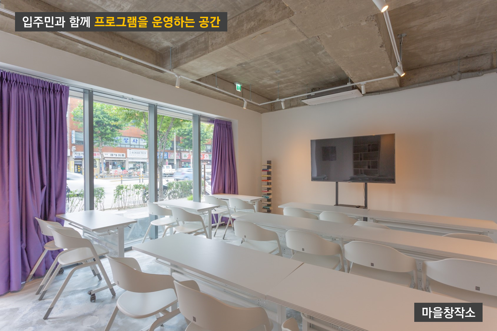 면목동 공동체주택마을 [도서당]_상세소개_4