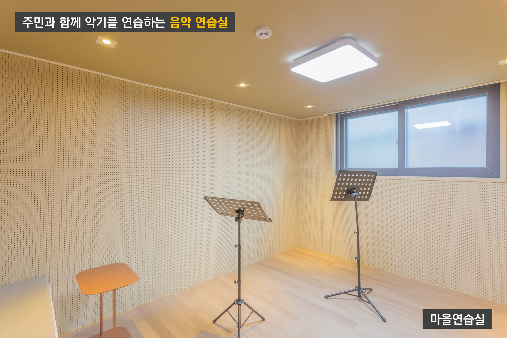 면목동 공동체주택마을 [도서당]_상세소개_3