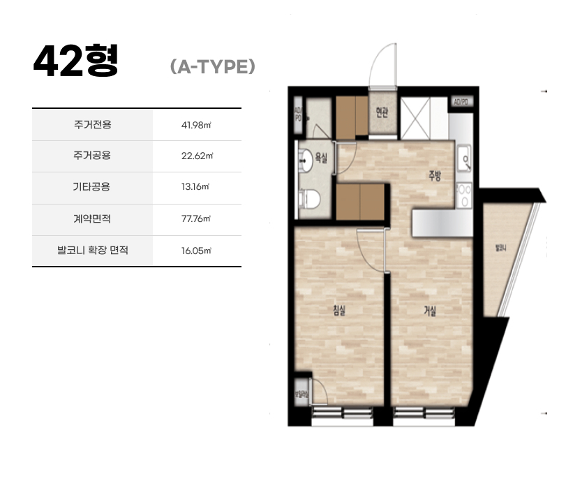 신길역 준타워_평면도_7