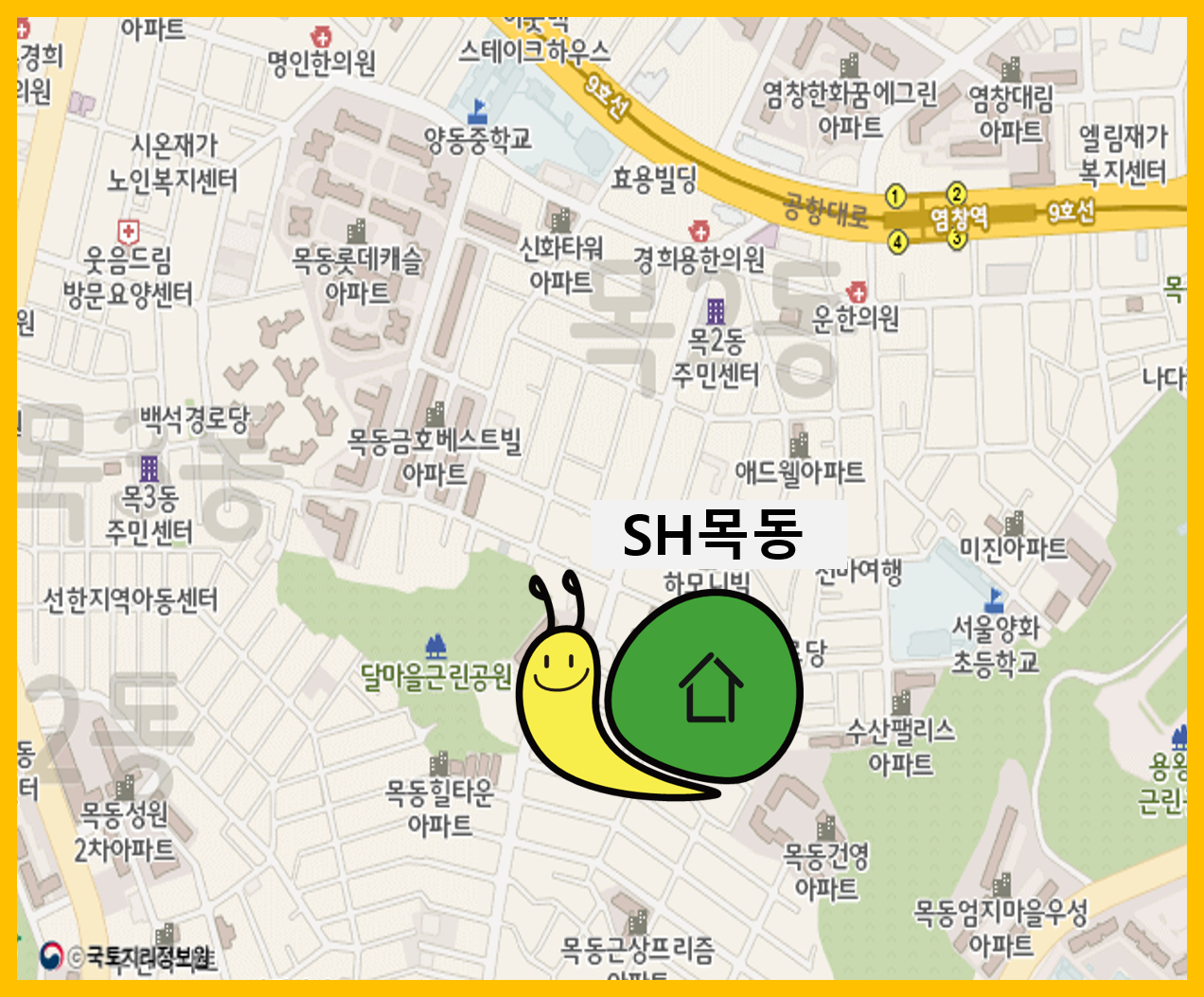 [사회적주택] SH목동 달팽이집_상세소개