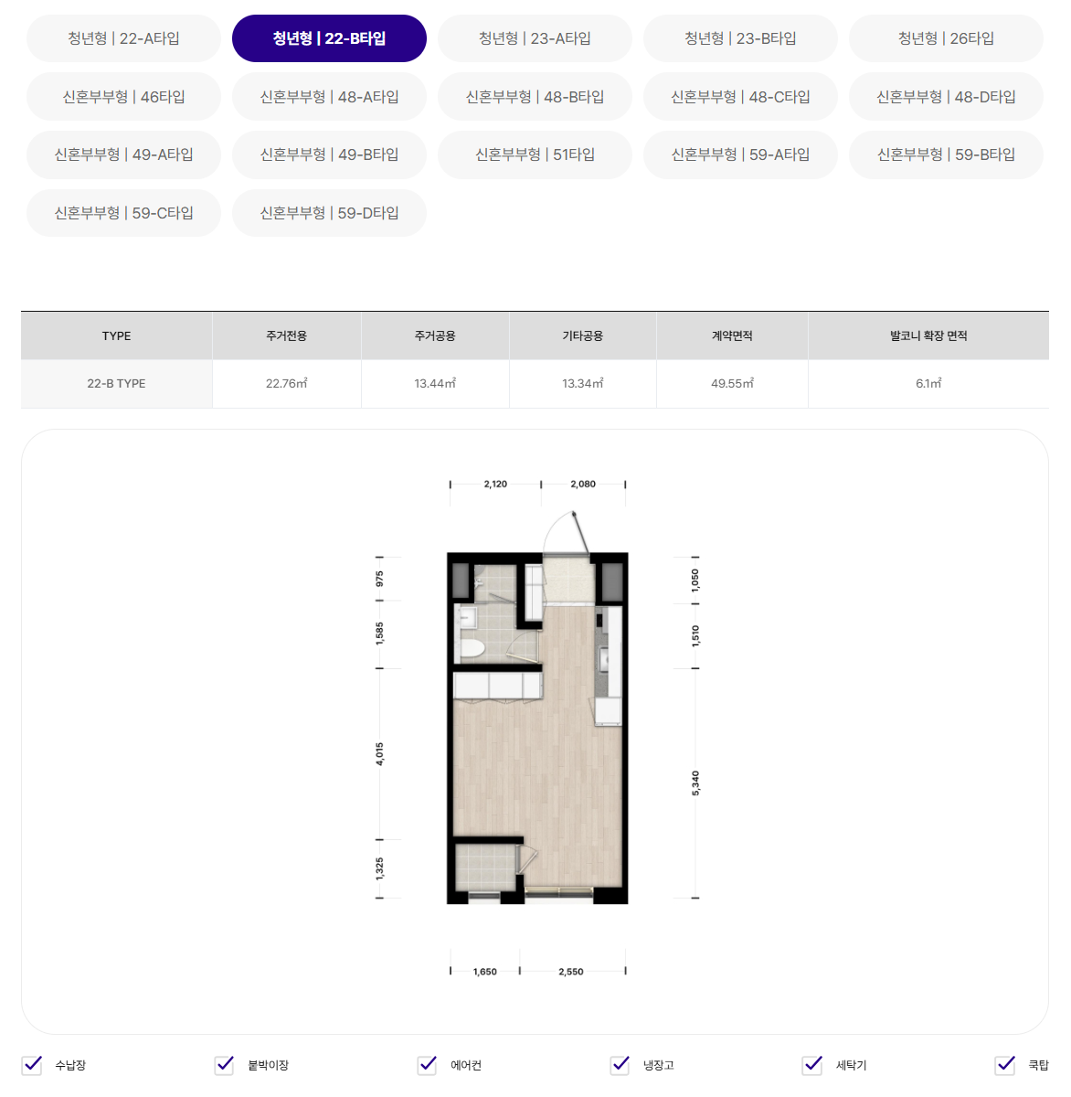 노원역 해링턴플레이스 노원 센트럴_평면도_3