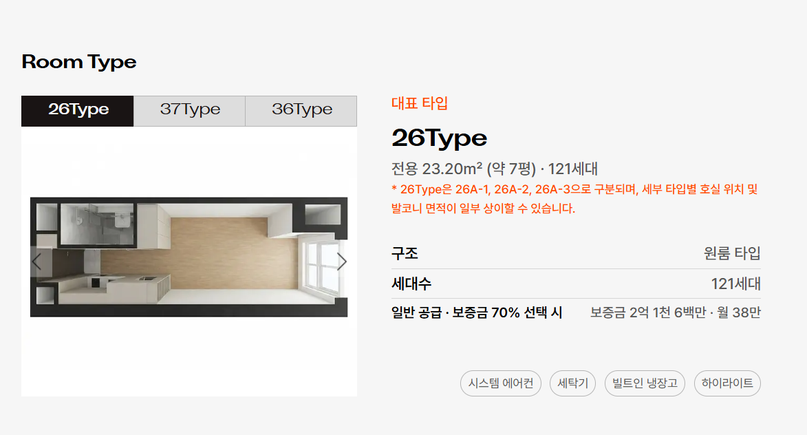 홍대입구역 맹그로브창천_평면도_3