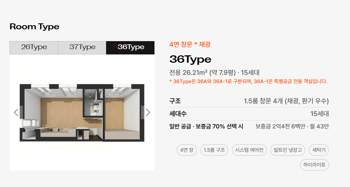 홍대입구역 맹그로브창천_평면도_4