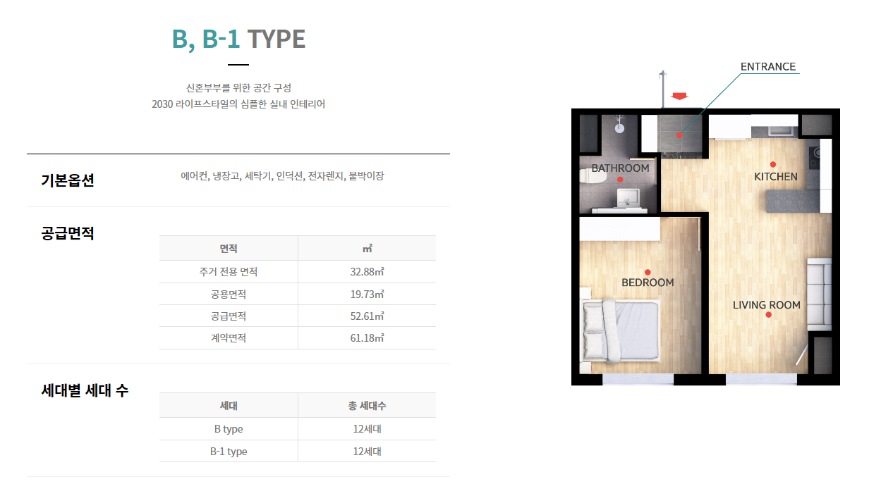 강변역 비바힐스 강변_평면도_2