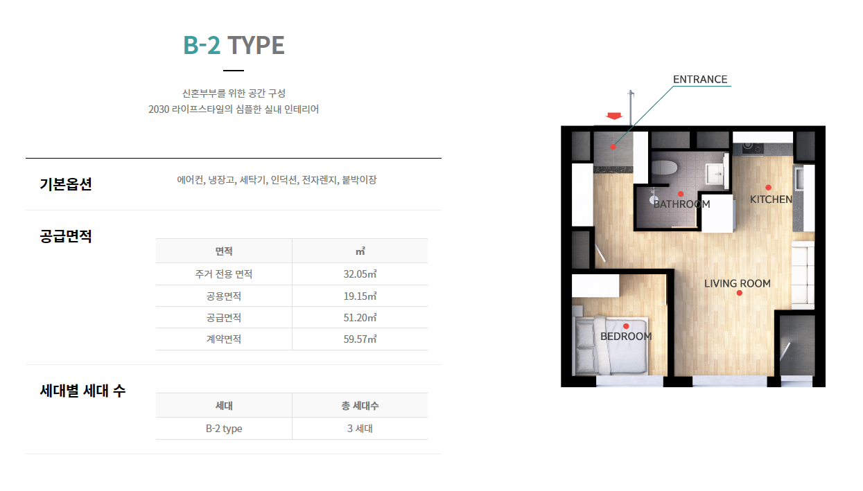 강변역 비바힐스 강변_평면도_3