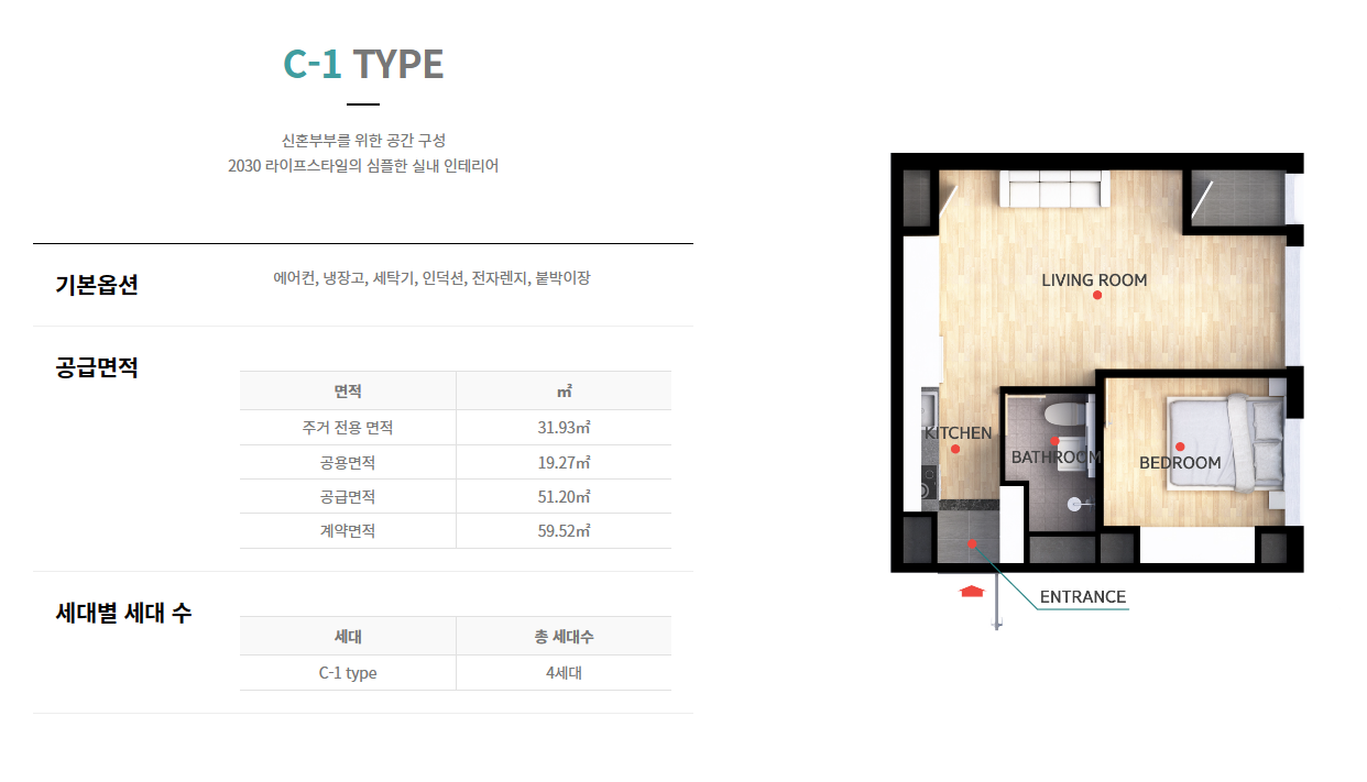 강변역 비바힐스 강변_평면도_5