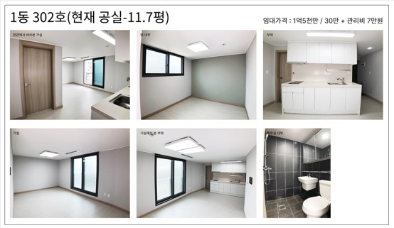 면목동 공동체주택마을 [도서당]_평면도_35