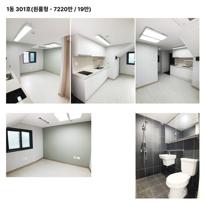 면목동 공동체주택마을 [도서당]_평면도_36
