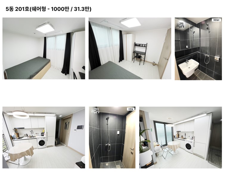 면목동 공동체주택마을 [도서당]_평면도_37