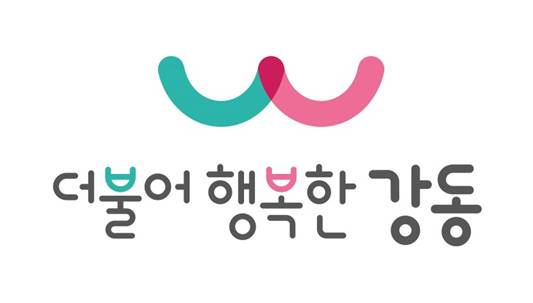 강동구청 사회적경제과