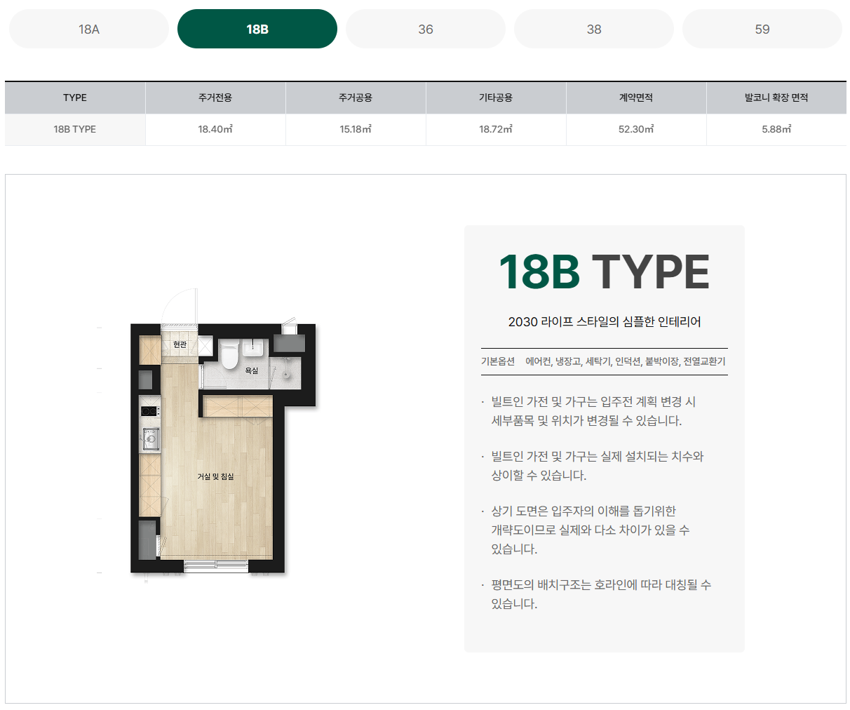 태릉입구역 세이지움 태릉입구역_평면도_4