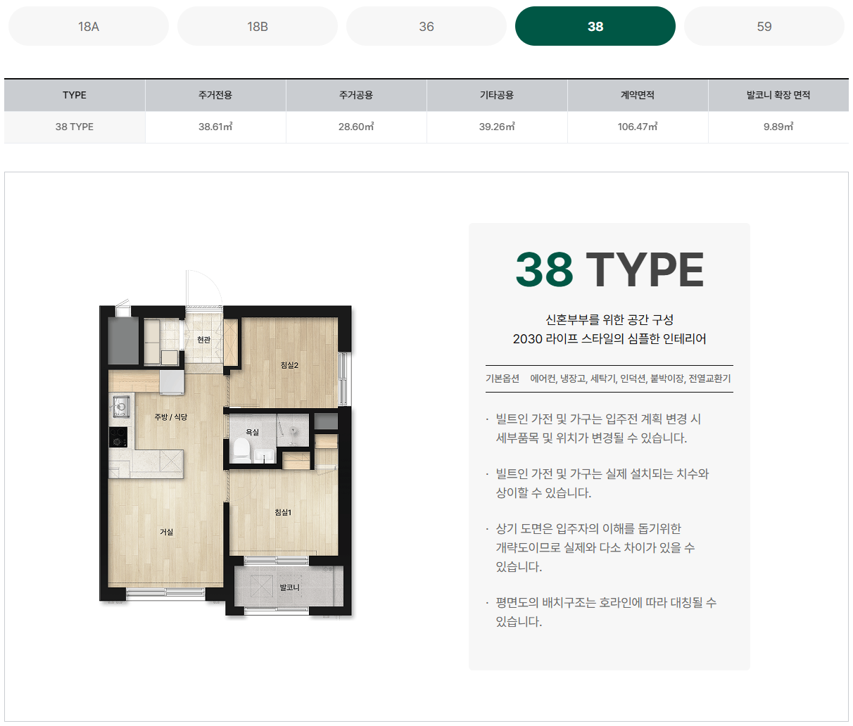 태릉입구역 세이지움 태릉입구역_평면도_6