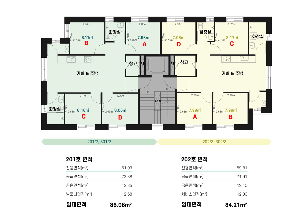 [빈집bank 토지임대부 사회주택]달팽이집 연희_평면도_26