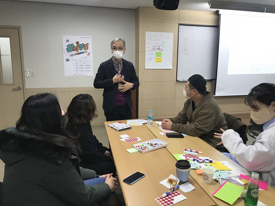 20220104033416139.jpg 조별 운영계획서를 기획하는 시간
