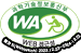 과학기술정보통신부 WA 품질인증 마크, 웹와치(WebWatch) 2023.12.23 ~ 2024.12.22